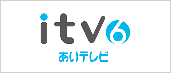 あいテレビ