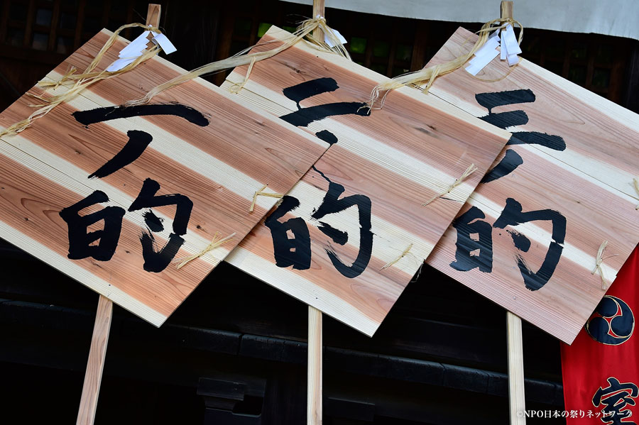 室生神社の流鏑馬5