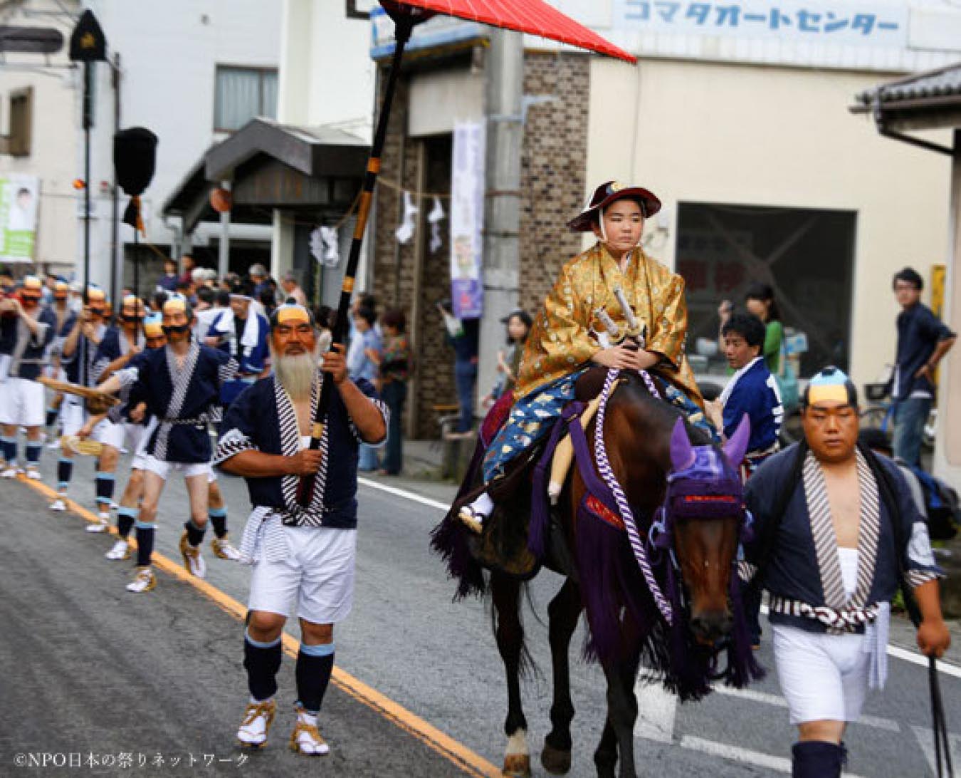 八朔祭（ふるさと時代祭り）1