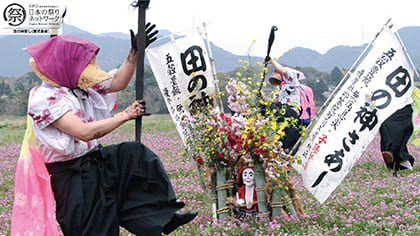 田の神戻し 壁紙