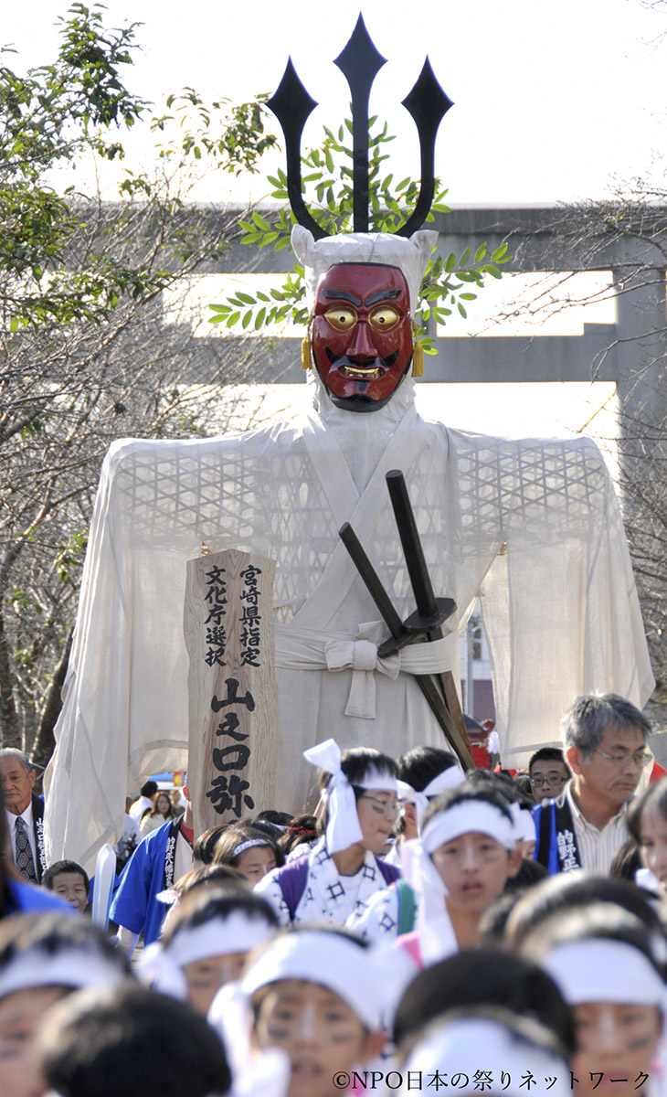 山之口弥五郎どん祭り