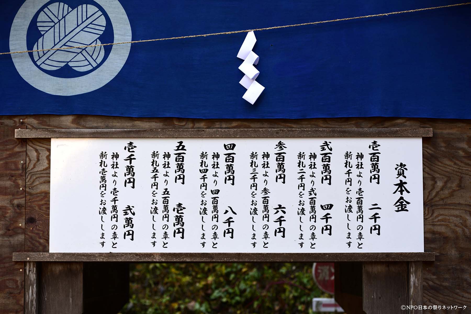 高尾の夜祭（穂美神社秋季例大祭）1