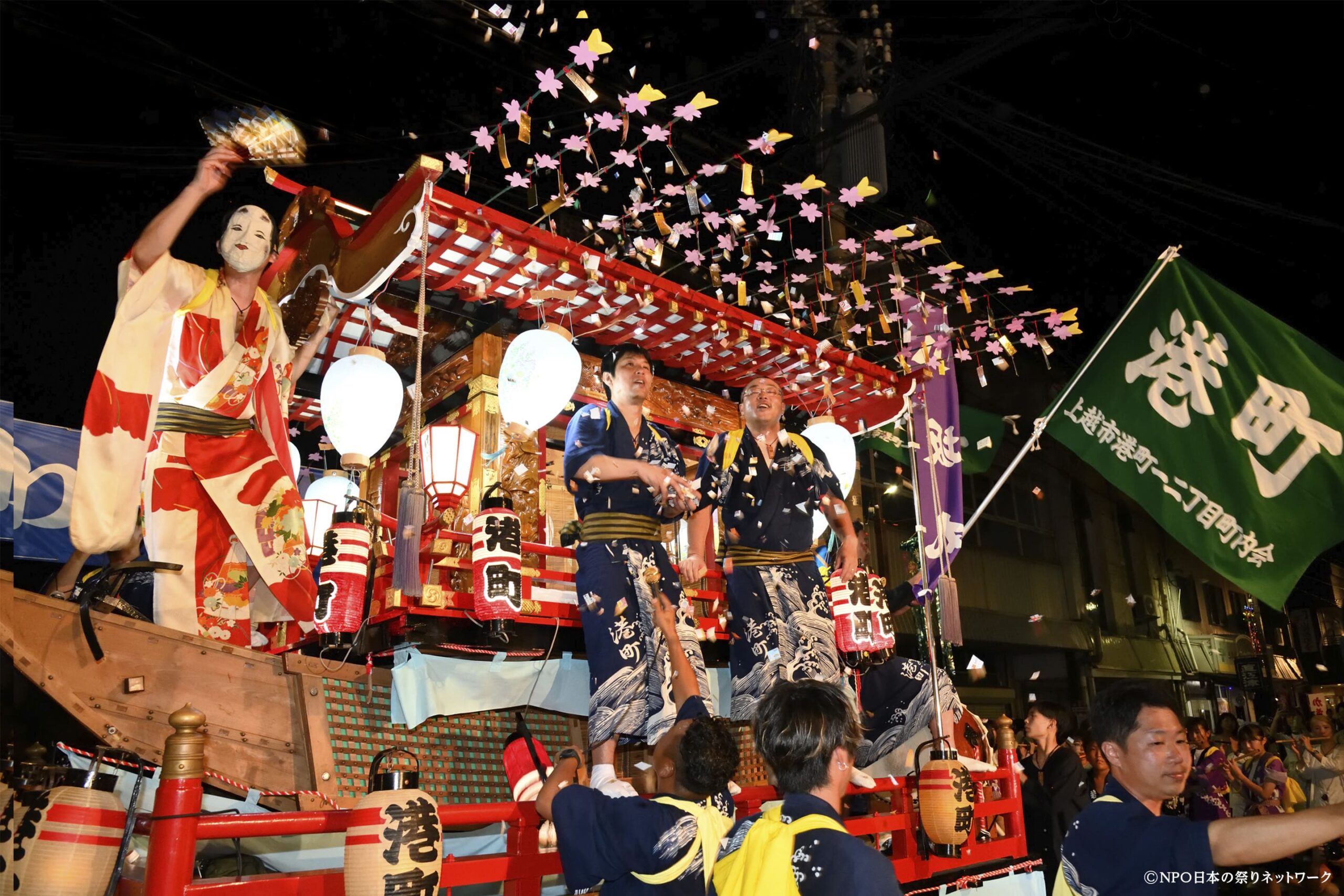 直江津祇園祭